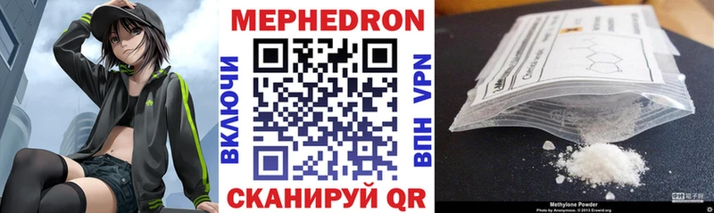 Как найти наркотики Миасс Бутират  АМФ  Гашиш  Кокаин  Меф  Alpha PVP 