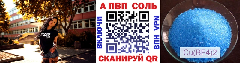 купить сайты Миасс Альфа ПВП мука