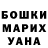 Метадон белоснежный Alisa Kashatovna