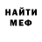 Кетамин VHQ shox R