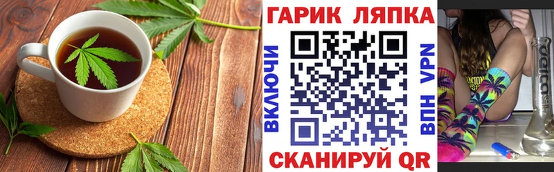 Печенье с ТГК марихуана  hydra tor  Миасс 