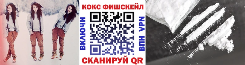 Cocaine VHQ  kraken tor  Миасс 