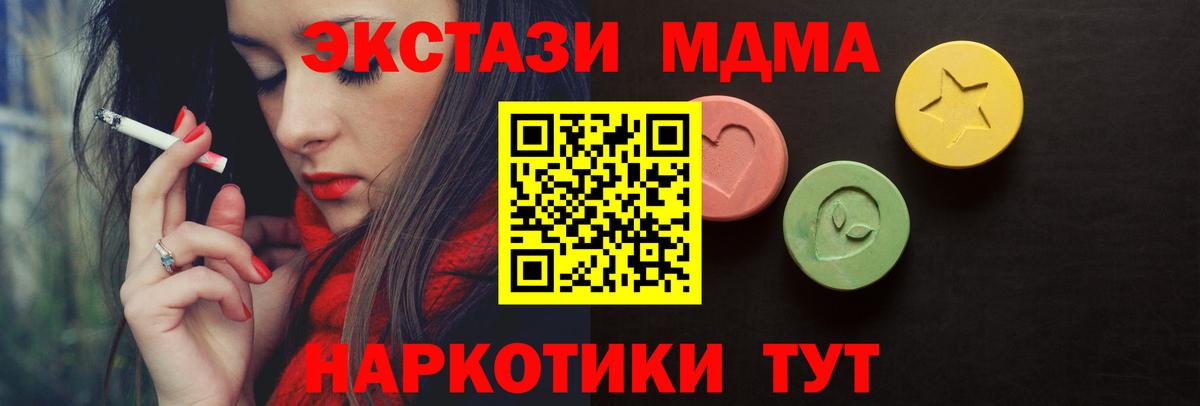 Ecstasy VHQ  ЭКСТАЗИ Punisher  Вход с VPN  наркошоп  Миасс  Экстази 