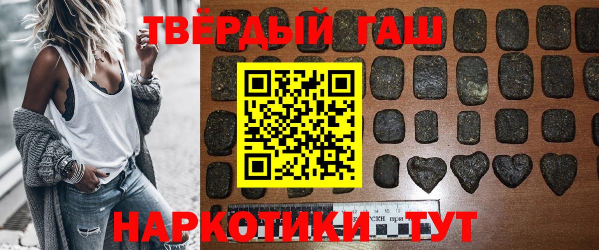 Миасс  ГАШ Premium  Вход с VPN  ГАШ AMNESIA HAZE 
