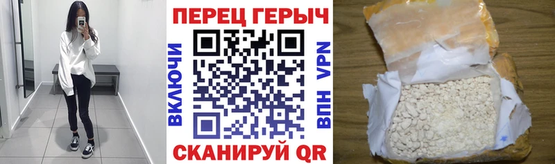 Героин Афган  Миасс 