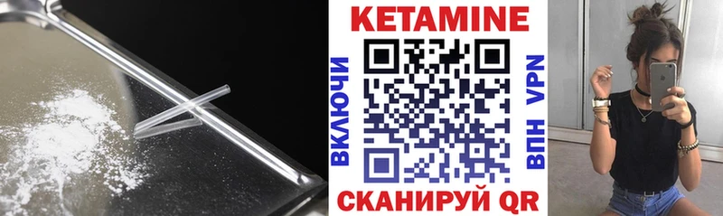наркотики  Миасс  Кетамин ketamine 