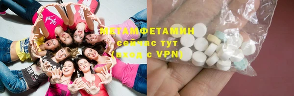 первитин Алзамай
