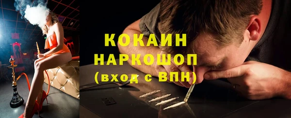 мескалин Алексин