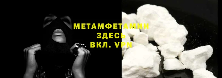 первитин Алзамай