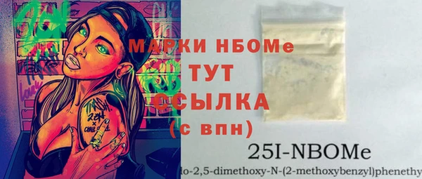 мескалин Алексин