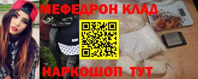 синтетический гашиш Донецк