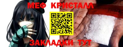 синтетический гашиш Донецк