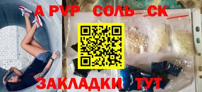 синтетический гашиш Донецк