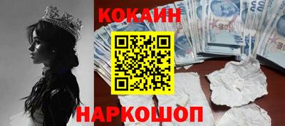 синтетический гашиш Донецк