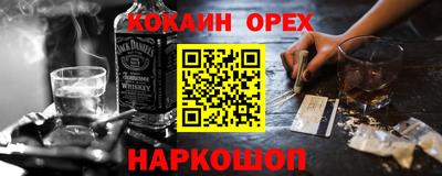 синтетический гашиш Донецк