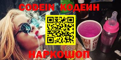 синтетический гашиш Донецк