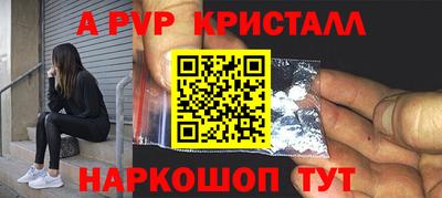 синтетический гашиш Донецк