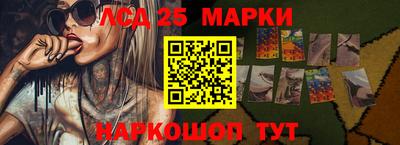 синтетический гашиш Донецк