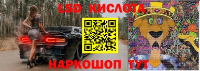синтетический гашиш Донецк