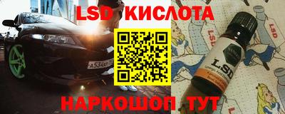 синтетический гашиш Донецк