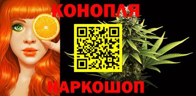 синтетический гашиш Донецк