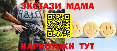 синтетический гашиш Донецк
