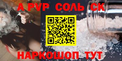 синтетический гашиш Донецк