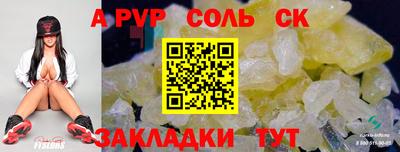 синтетический гашиш Донецк