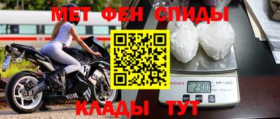 синтетический гашиш Донецк