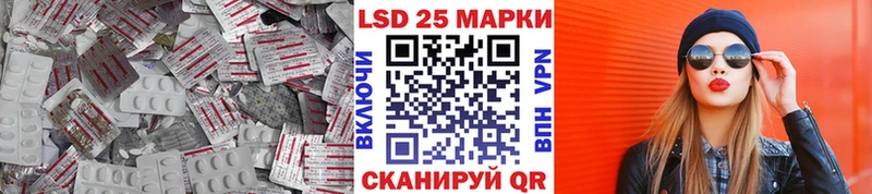 Лсд 25 экстази ecstasy  Миасс 