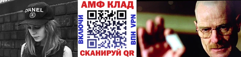 МЕТАМФЕТАМИН мет  продажа наркотиков  Миасс 