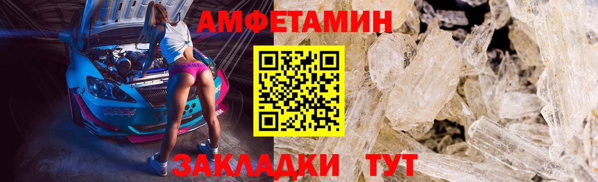 Первитин Декстрометамфетамин 99.9% Миасс