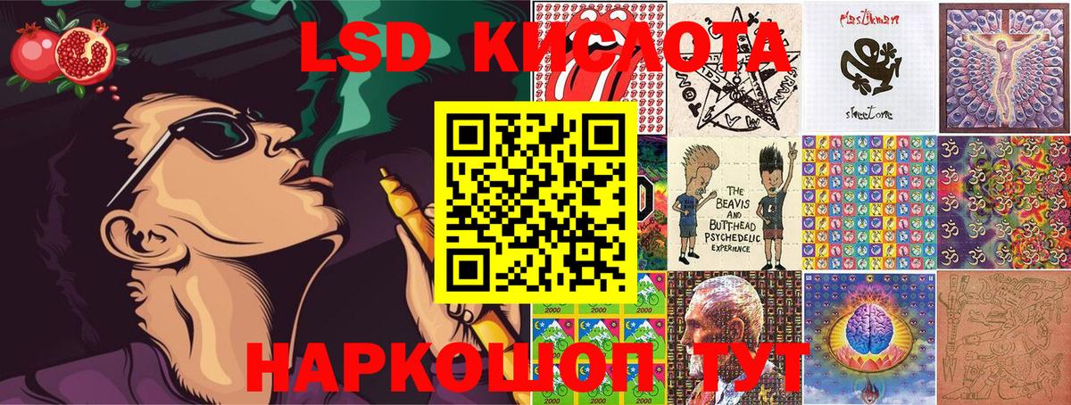 Марки NBOMe 1500мкг  Марки NBOMe 1500мкг  Вход с VPN  Марки NBOMe  Миасс 