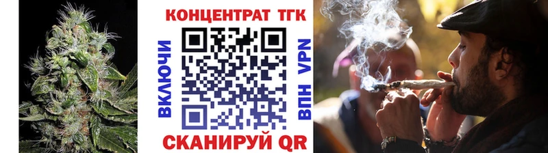 Дистиллят ТГК гашишное масло MEGA как войти Миасс
